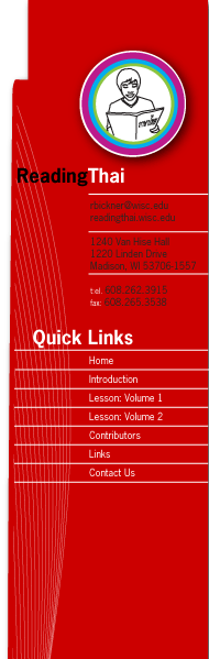 Thai Reader Project Table Of Contents Volume 1